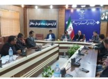 برگزاری چهارمین جلسه کارگروه مدیریت پسماند شهرستان سیاهکل