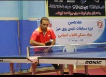 مسابقات تنیس روی میز کارکنان بنیاد مسکن انقلاب اسلامی در رشت برگزار شد