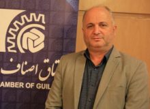 خروج مشاغل پرخطر صنفی به شهرکهای صنعتی