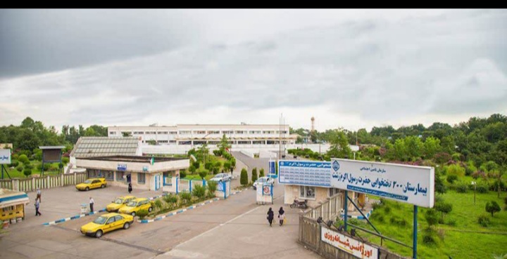 سرپرست بیمارستان حضرت رسول اکرم(ص) :  انجام بیش از ۳۵۰۰ عمل جراحی در ۶ ماهه اول سالجاری