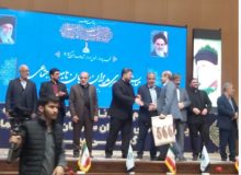 اقدام اداره کل تامین اجتماعی گیلان به عنوان طرح برتر سازمانی مورد تجلیل قرار گرفت