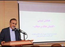 گرامیداشت هفته عفاف و حجاب مراسم گرامیداشت هفته عفاف و حجاب در بیمه سلامت گیلان برگزار شد