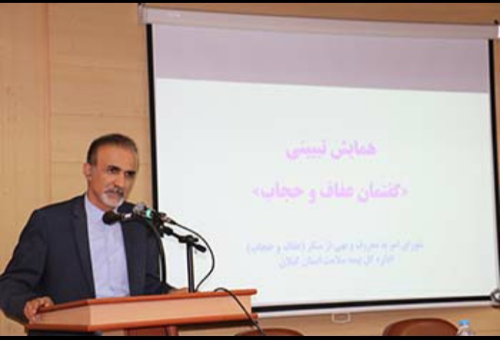 گرامیداشت هفته عفاف و حجاب مراسم گرامیداشت هفته عفاف و حجاب در بیمه سلامت گیلان برگزار شد