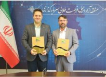 توافقنامه همكاری سازمان منطقه آزاد انزلی با اداره كل استاندارد گیلان منعقد شد