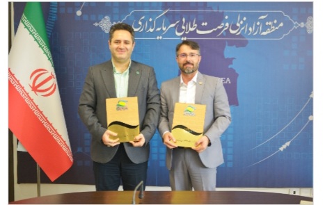 توافقنامه همكاری سازمان منطقه آزاد انزلی با اداره كل استاندارد گیلان منعقد شد