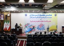 همایش تقدیر از پرستاران نمونه مدیریت درمان تامین اجتماعی استان گیلان برگزار شد