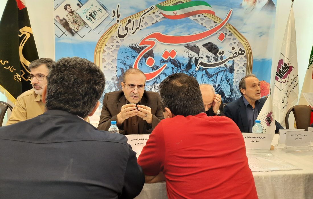 همزمان با هفته بسیج انجام گرفت حضور مدیرکل تامین اجتماعی گیلان در میز خدمت شهرک صنعتی سپیدرود رشت