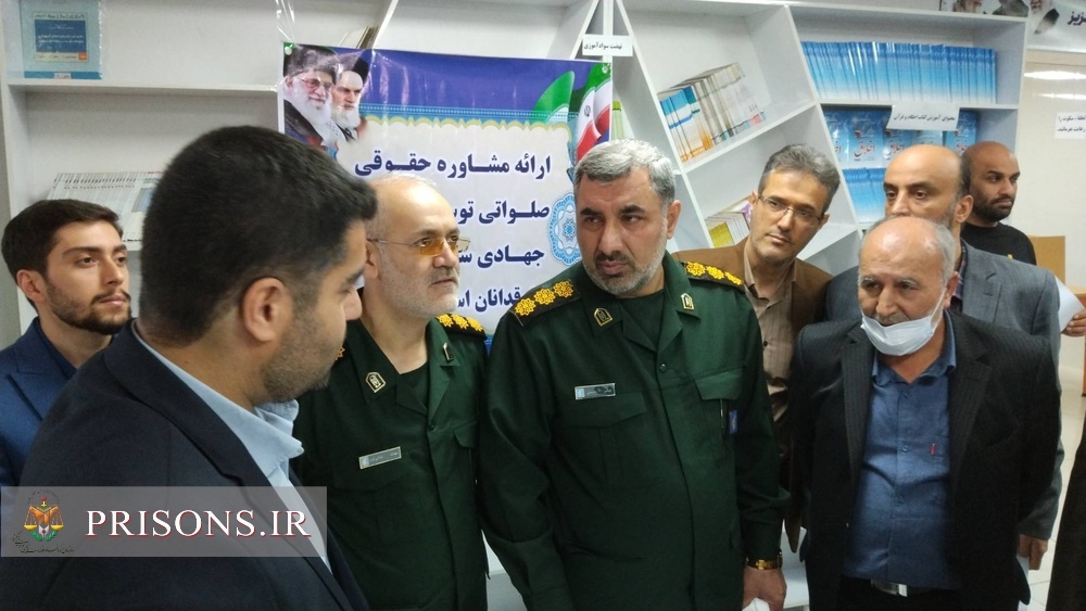 میز خدمت جهادی وکلای بسیج حقوقدانان در زندان زنان و لاکان رشت برپا شد