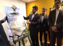 با حضور دبیر شورای‌عالی مناطق آزاد نرم افزار بسته های سرمایه‌گذاری منطقه آزاد انزلی رونمایی شد