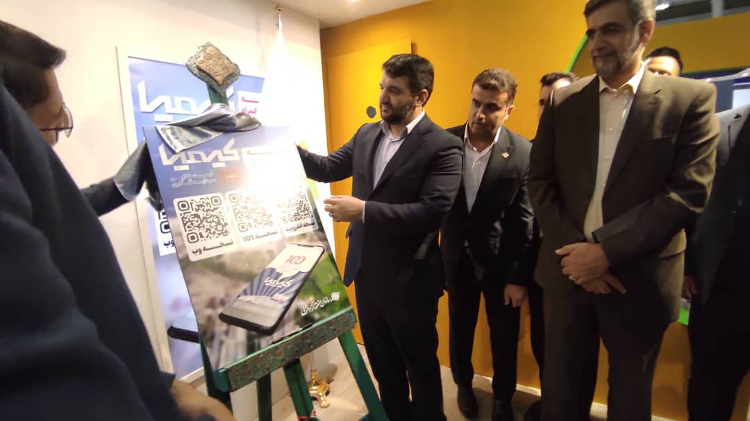 با حضور دبیر شورایعالی مناطق آزاد نرم افزار بسته های سرمایهگذاری منطقه آزاد انزلی رونمایی شد