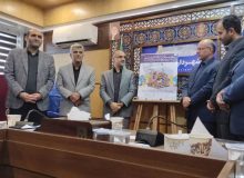 رونمایی از پوستر بزرگترین رویداد خوراک کشور در رشت