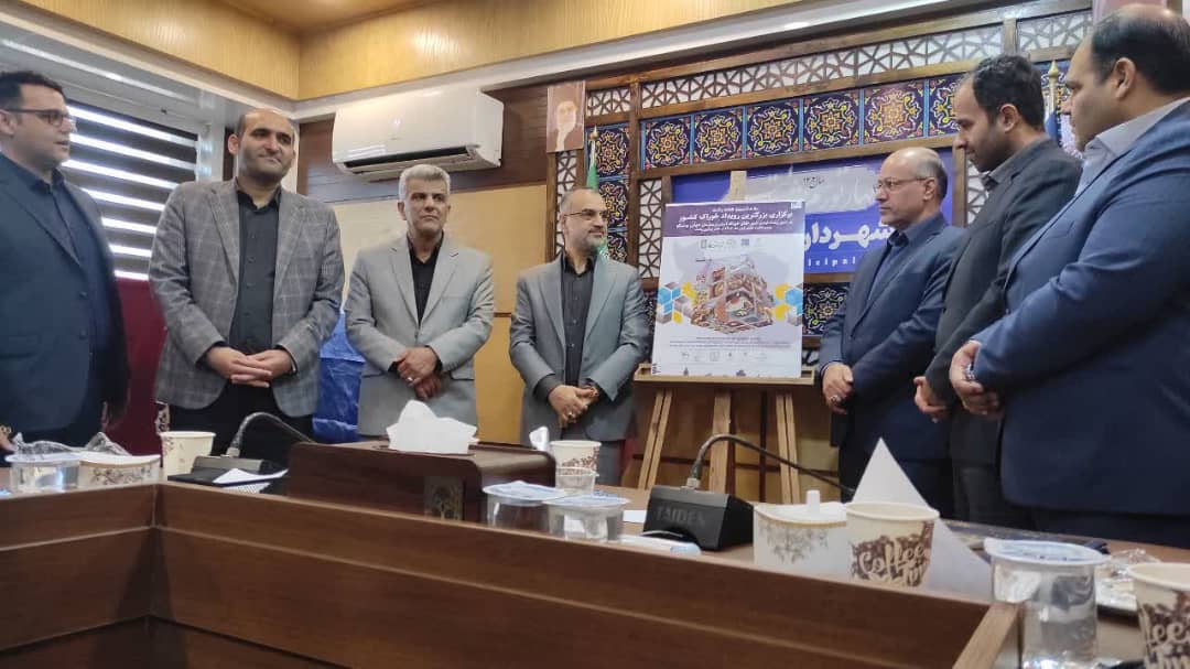 رونمایی از پوستر بزرگترین رویداد خوراک کشور در رشت