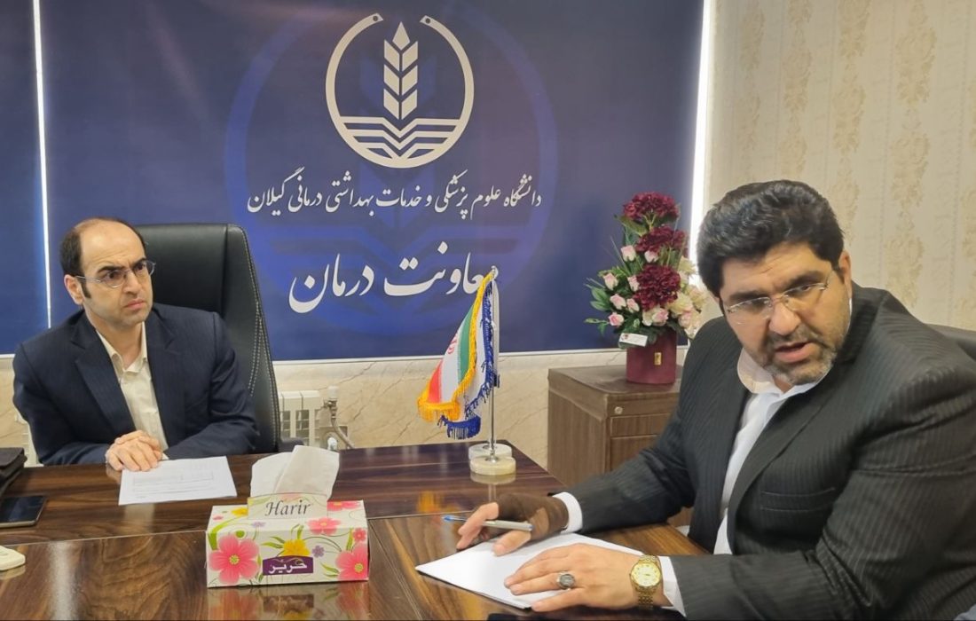 کمیته نظارت بر مراکز درمان اعتیاد