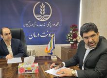 کمیته نظارت بر مراکز درمان اعتیاد