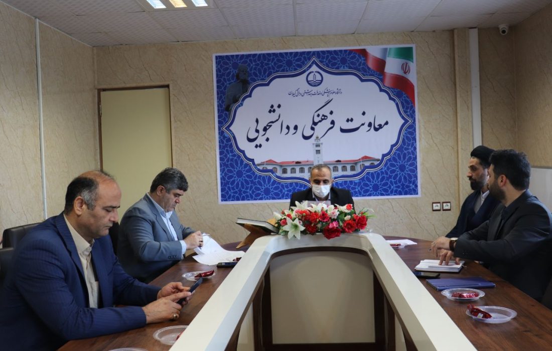 معاون فرهنگی و دانشجویی دانشگاه در کمیته فرهنگی جوانی جمعیت خبر داد؛ برگزاری نشست هم اندیشی با موضوع سقط جنین در دانشگاه علوم پزشکی گیلان