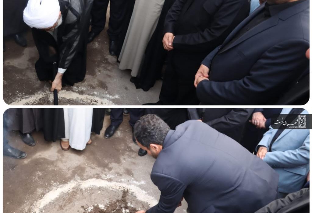 با حضور مسئولین استانی برگزاری مراسم کلنگ زنی احداث حسینیه موکب خدام العتره شهرداری رشت