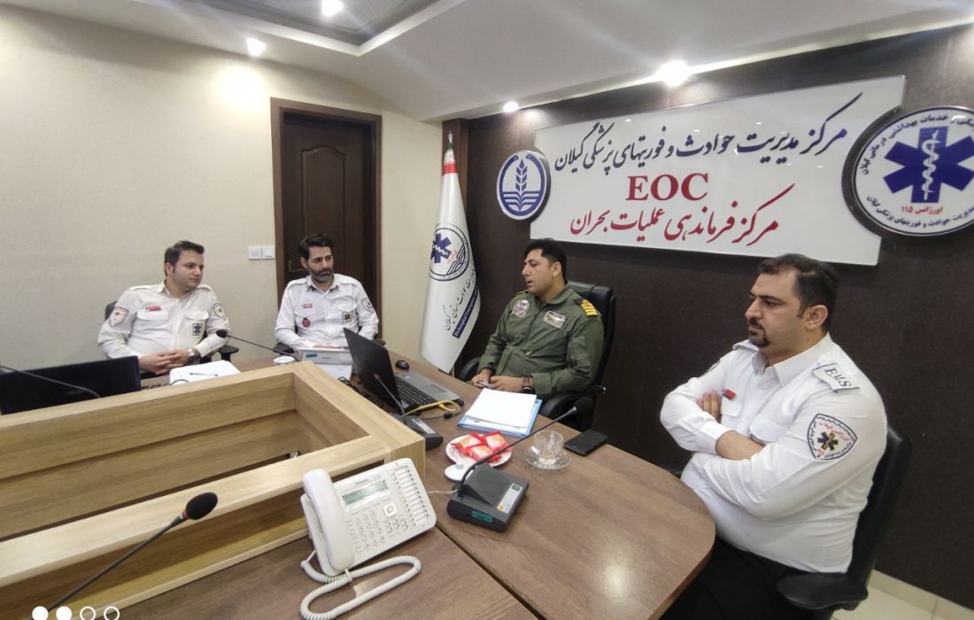 برگزاری کلاس تئوری آموزش اورژانس هوایی در مرکز اورژانس گیلان