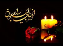 مدیرکل بنیاد مسکن انقلاب اسلامی استان گیلان با صدور پیامی جان باختن جمعی از بیماران کمپ ترک اعتیاد شهرستان لنگرود در حادثه‌ی آتش‌سوزی را تسلیت گفت.