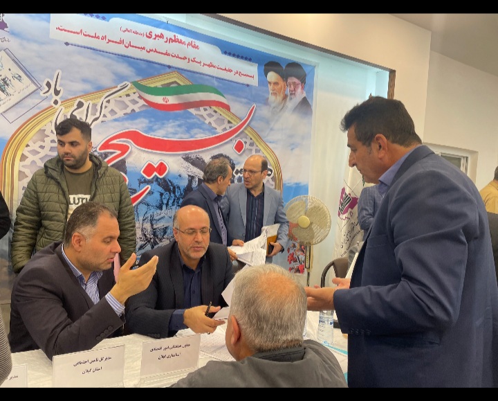 برپایی میز خدمت تخصصی جهادی به همت سپاه و شرکت شهرک‌های صنعتی گیلان