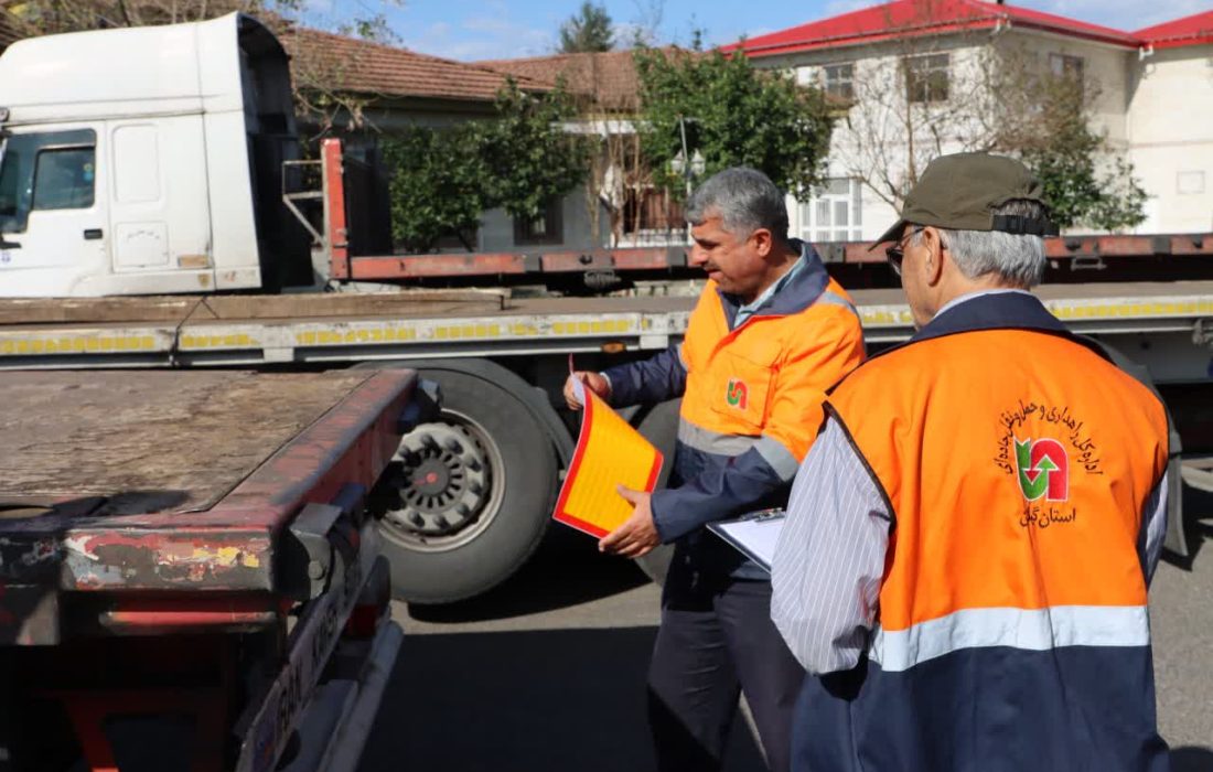 طرح آشکار  سازی و نمایان سازی وسایل نقلیه باری در گیلان