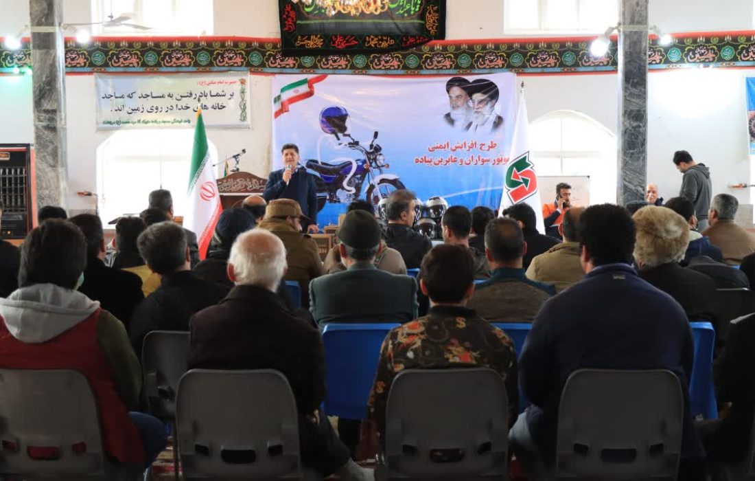اجرای طرح ارتقاء ایمنی تردد موتورسواران در ۵۰ روستای گیلان