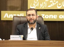 سیاهکارزاده مدیرعامل سازمان:  حضور مناطق آزاد با محوریت منطقه  آزاد انزلی در دومین نمایشگاه اختصاصی اوراسیا