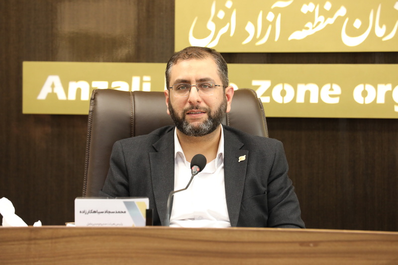 سیاهکارزاده مدیرعامل سازمان: حضور مناطق آزاد با محوریت منطقه آزاد انزلی در دومین نمایشگاه اختصاصی اوراسیا