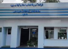 ثبت ۴ هزار و ۲۸۳ مورد حادثه بخش آب در سطح استان گیلان طی آبان ماه سال جاری