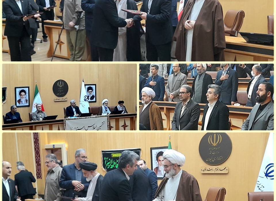 اداره کل پست استان گیلان حائز کسب رتبه برتر توسعه و ترویج فرهنگ نماز در بین دستگاه های اجرایی استان