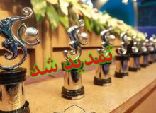 مدیر کل صمت گیلان خبر داد :  مهلت ثبت نام انتخاب صادرکنندگان نمونه گیلان تمدید شد