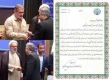 تجلیل رئیس مرکز وکلا، کارشناسان رسمی و مشاوران خانواده قوه قضائیه از مدیرکل کمیته امداد گیلان