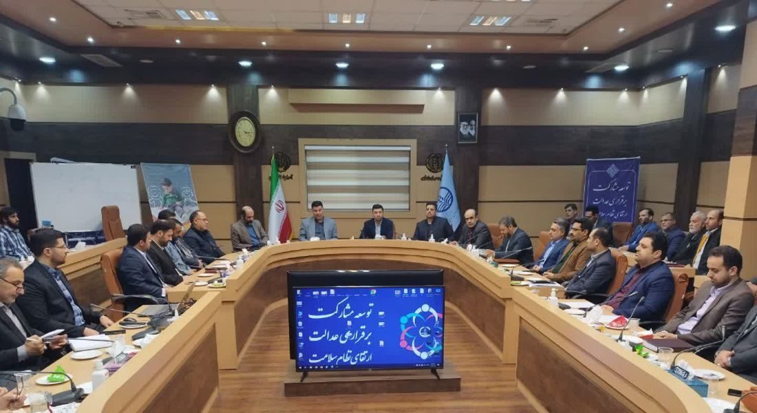 حضور ارزیابان مرکز حراست وزارت بهداشت در دانشگاه علوم پزشکی گیلان