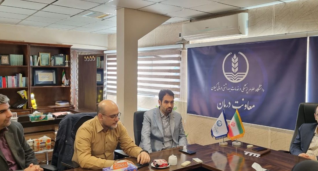 جلسه هم اندیشی جهت راه اندازی دندانپزشکی تحت بیهوشی بیماران خاص و صعب العلاج