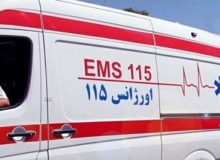 سخنگوی اورژانس ؛ همکار اورژانس پایگاه توحید رشت در حال انجام وظیفه مورد ضرب و شتم قرار گرفت