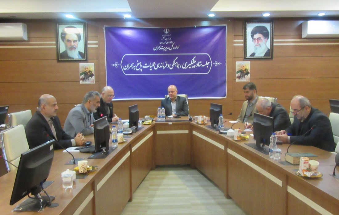 استمرار گازرسانی به کلیه مصرف کنندگان، هدف اصلی شرکت گاز است