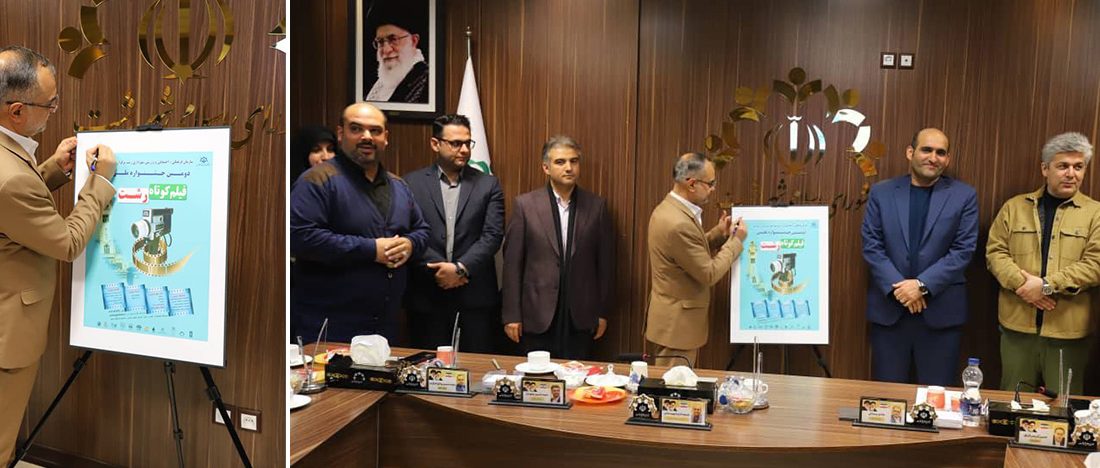 رئیس شورای شهر رشت در مراسم رونمایی از پوستر جشنواره ملی فیلم کوتاه رشت : اجرای جشنواره کشوری فیلم کوتاه با موضوع رشت/ تاثیرگذاری هنر در زندگی بشر/ خبرنگاران امانتداران مجموعه مدیریت شهری رشت