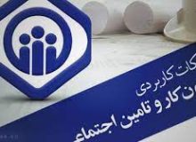 استقبال شرکتها برای جذب نیرو و عدم تمایل اکثر مقرری بگیران بیمه بیکاری به اشتغال مجدد