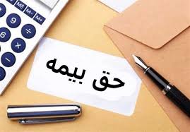 مدیرکل تامین اجتماعی استان گیلان : کارفرمایان گیلانی بیش از ۱۸۶۵ میلیارد تومان به تامین اجتماعی استان بدهکارند