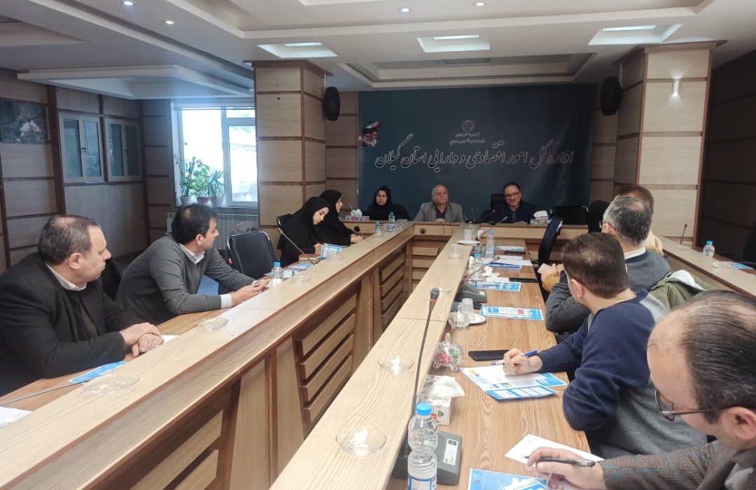 نشست هماهنگی تشکیل میز خدمت دریافت شناسه یکتا برای پروانه کسب قدیمی