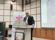 استاندار گیلان: حمایت از خانواده‌های چند فرزندی مورد توجه رئیس‌جمهوری است