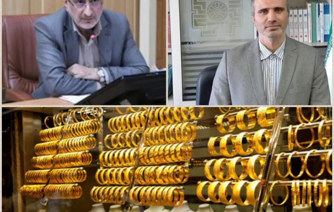 طلافروشان گیلان ملزم به انجام امور در سامانه جامع تجارت هستند/مالیات بیش از ۹ درصد شایعه است