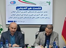 امکان بهره مندی رایگان از دوره های آموزشی فنی و حرفه ای برای بازنشستگان و فرزندانشان فراهم شد