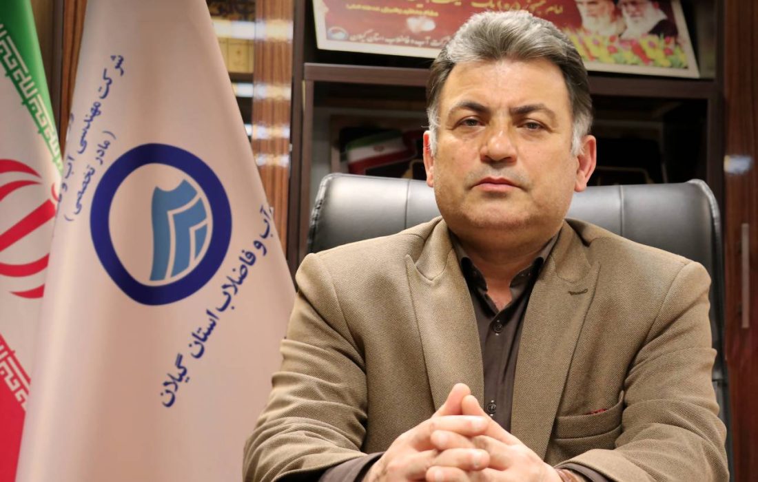 علیرضا غیاثی مدیرعامل آبفای گیلان شد