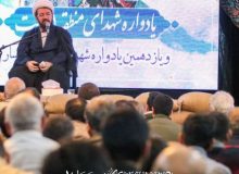 یادواره شهدای منطقه یک رشت برگزار شد+گزارش تصویری