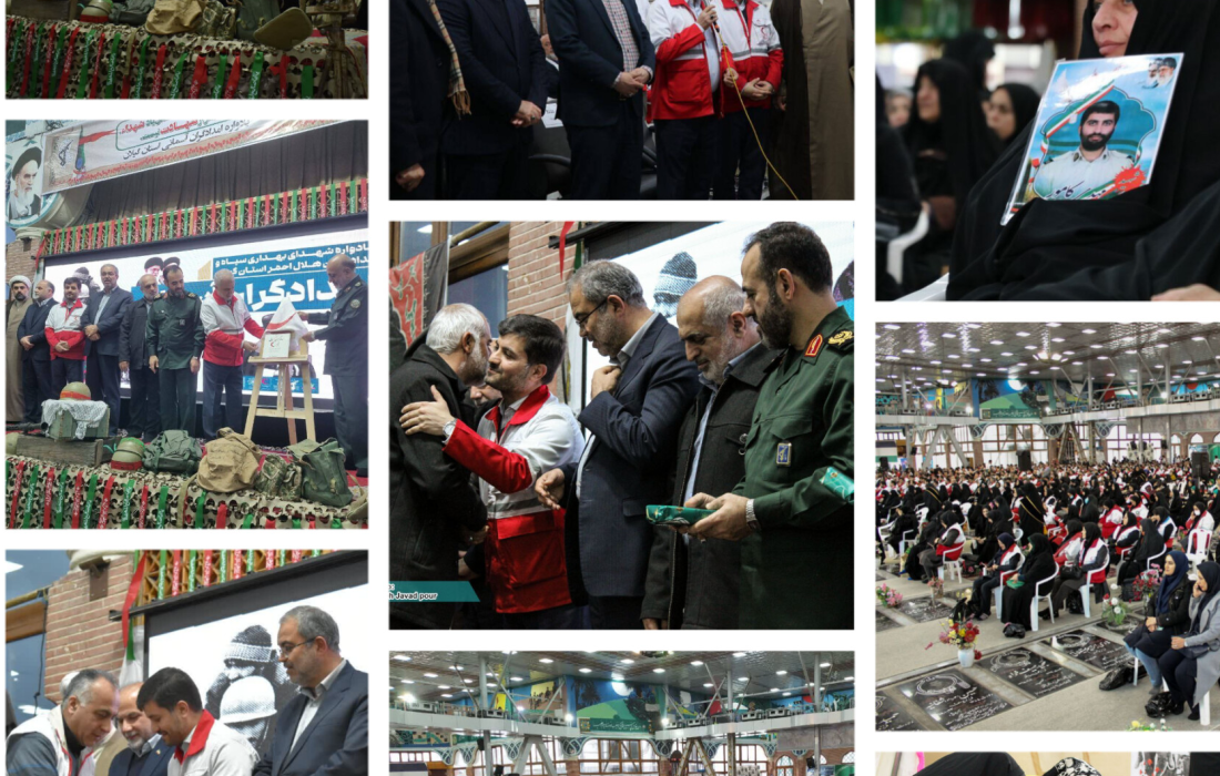 برگزاری یادواره شهدای امدادگر استان گیلان در گلزار شهدای رشت