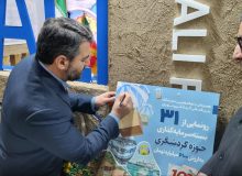 با حضور مشاور رییس جمهور و دبیر شورای عالی مناطق آزاد از ۳۱ بسته سرمایه گذاری گردشگری منطقه آزاد انزلی به ارزش‌ ۶۱۰۰ میلیارد تومان رونمایی شد