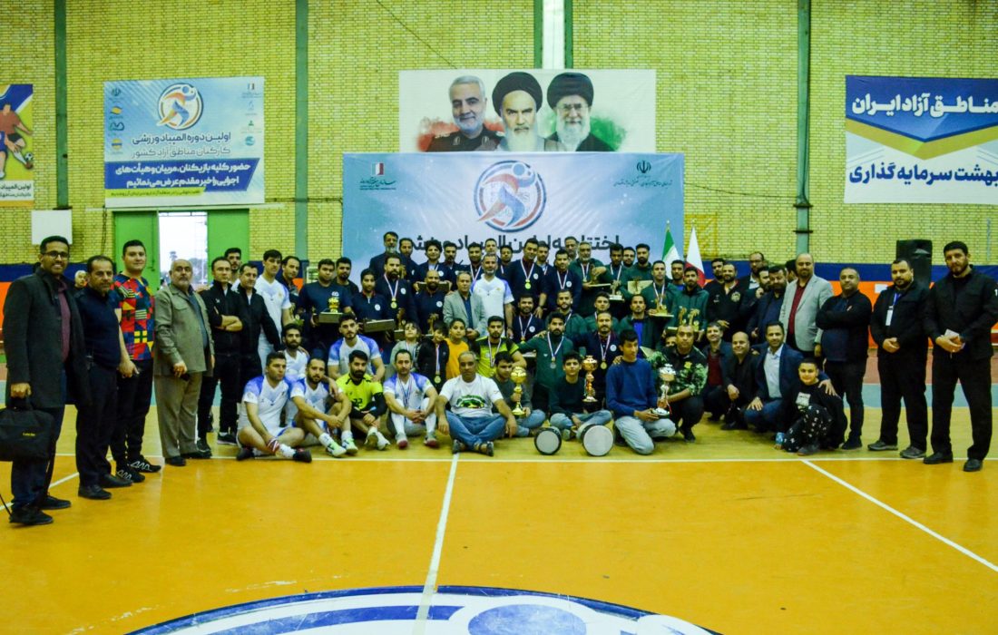 با کسب سه مقام اول و یک مقام دوم در ۵ رشته ورزشی؛ كاروان منطقه آزاد انزلی قهرمان المپیاد ورزشی كاركنان مناطق آزاد كشور شد