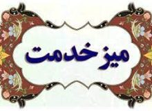 ملاقات مردمی و دیدار چهره به چهره مدیرکل تامین اجتماعی گیلان با شهروندان در مصلی رشت انجام خواهد شد