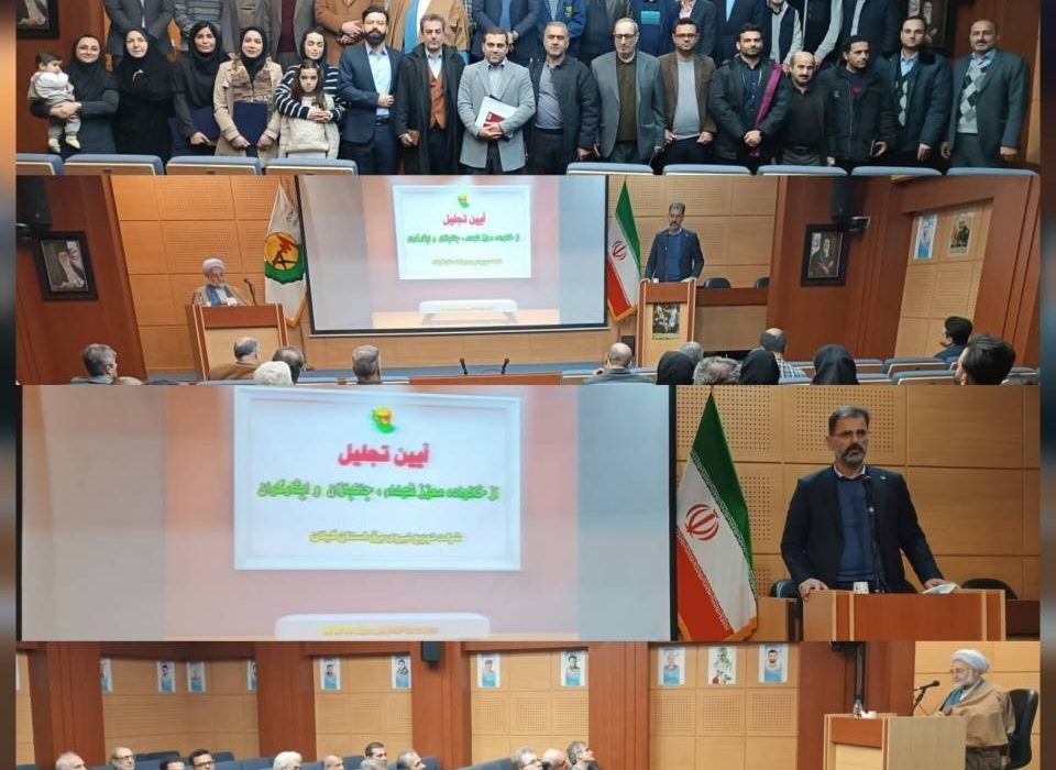 به مناسبت گرامیداشت ایام شعبانیه و روز جانباز برگزار شد: مراسم تجلیل از همكاران ایثارگر و جانباز شركت توزیع نیروی برق استان گیلان