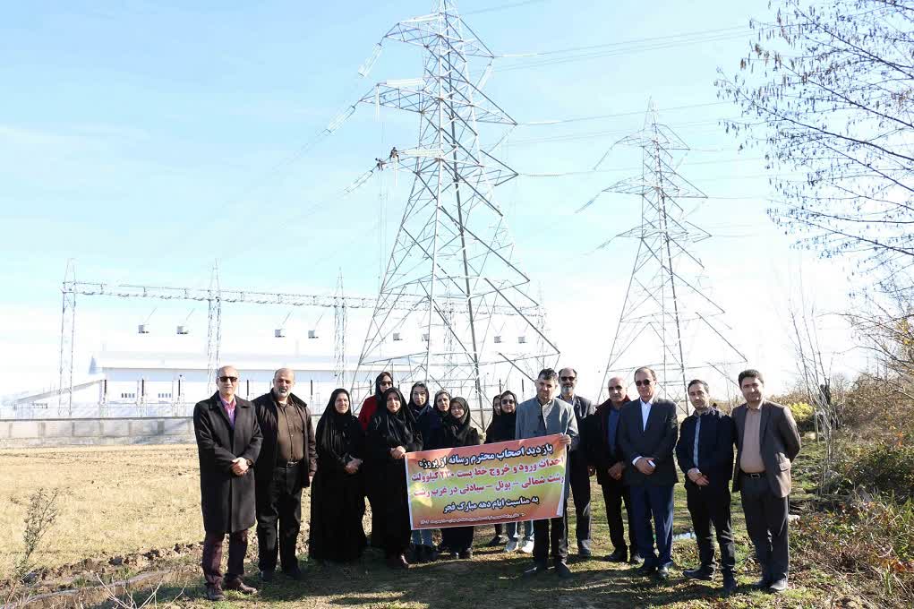 در بازدید خبرنگاران عنوان شد :پروژه اتصالات ۲۳۰ كیلوولت غرب رشت قبل از پایان سال جاری به بهره برداری می رسد